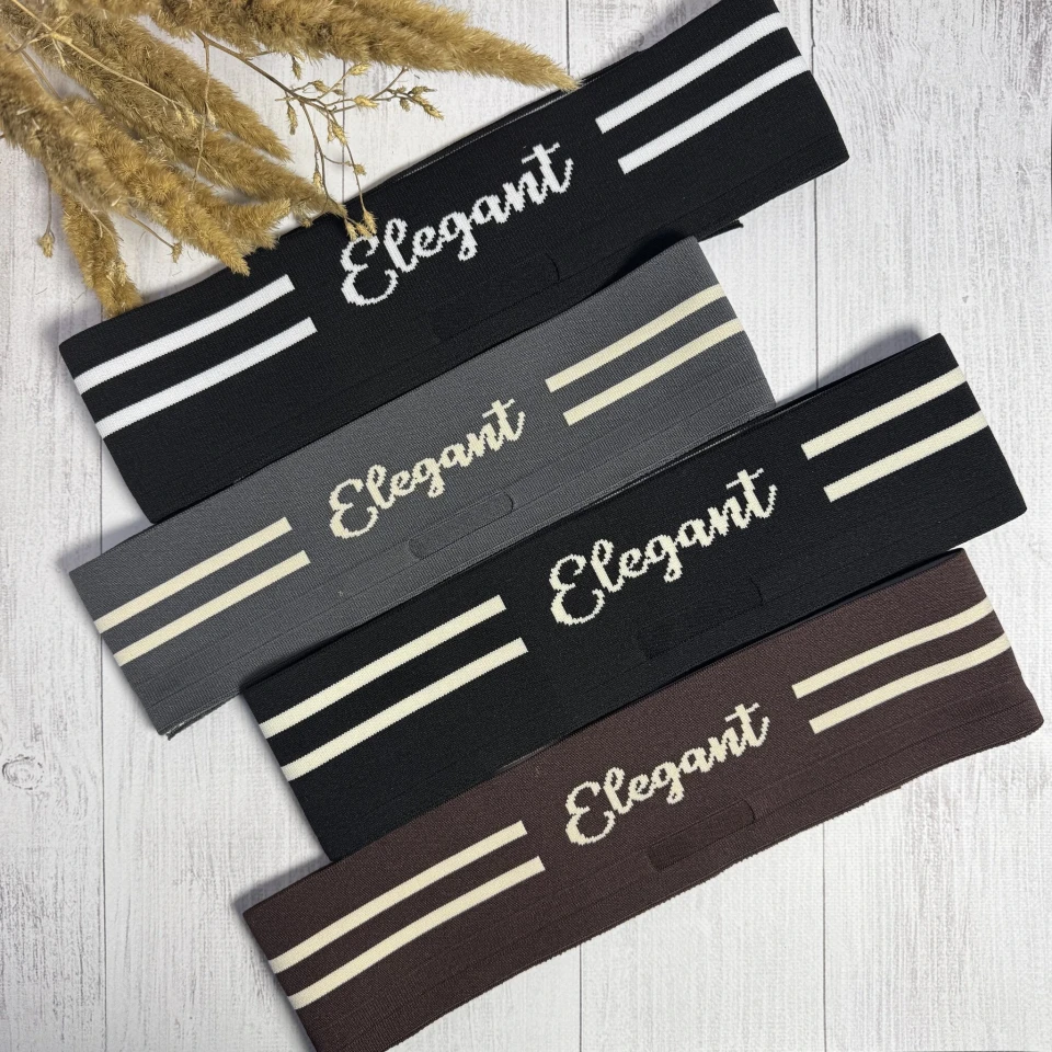 Трикотажный пояс довяз с надписью ЭЛЕГАНТНЫЙ (8,5 см*90 см), чорний+молочний